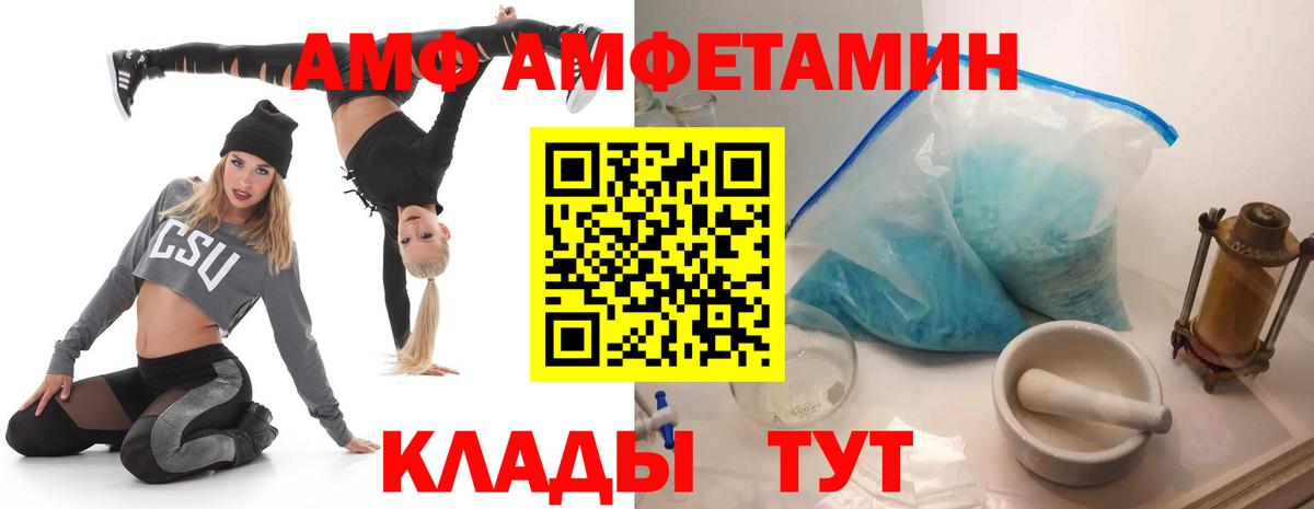 Ялуторовск  АМФ 97%  Вход с VPN 