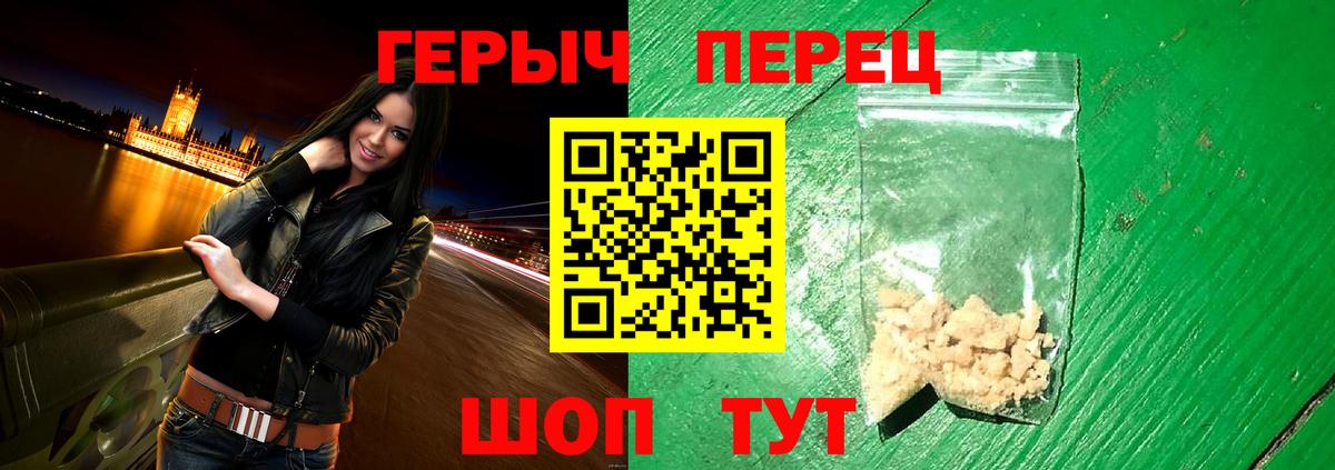 ГЕРОИН Афган Ялуторовск