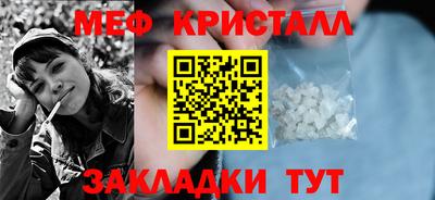 экстази Можайск