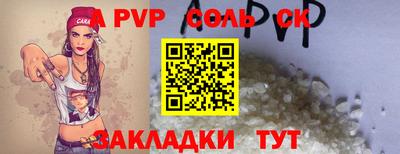 амф Малгобек