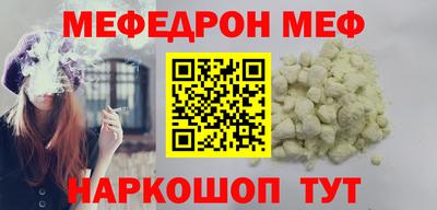 героин Моздок