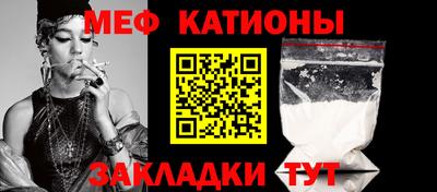экстази Можайск
