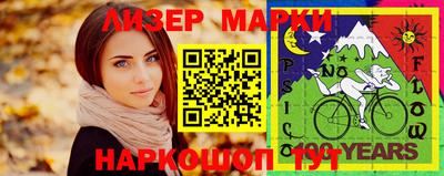 гидра Можга
