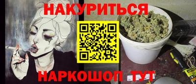 героин Моздок