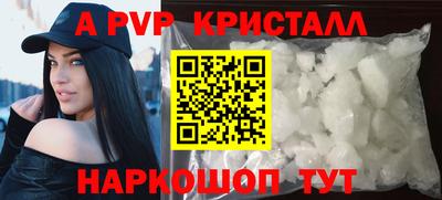 амф Малгобек