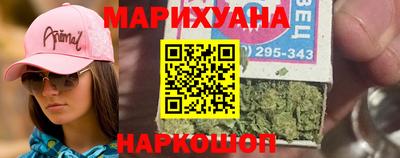 гидра Можга