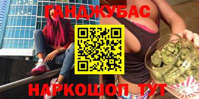 экстази Можайск