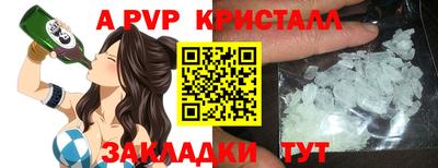 гидра Можга