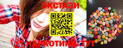 экстази Можайск