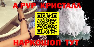 Альфа ПВП Малоярославец