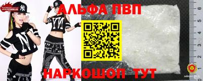 гидра Можга