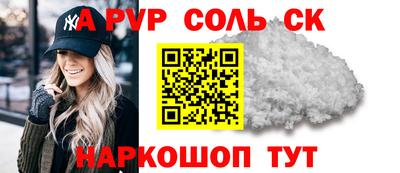 экстази Можайск
