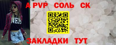 героин Моздок