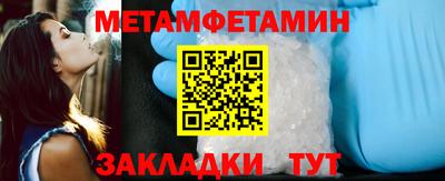 гидра Можга