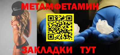 гидра Можга
