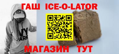 экстази Можайск