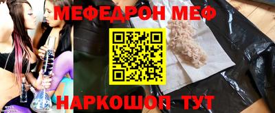 героин Моздок