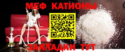 экстази Можайск