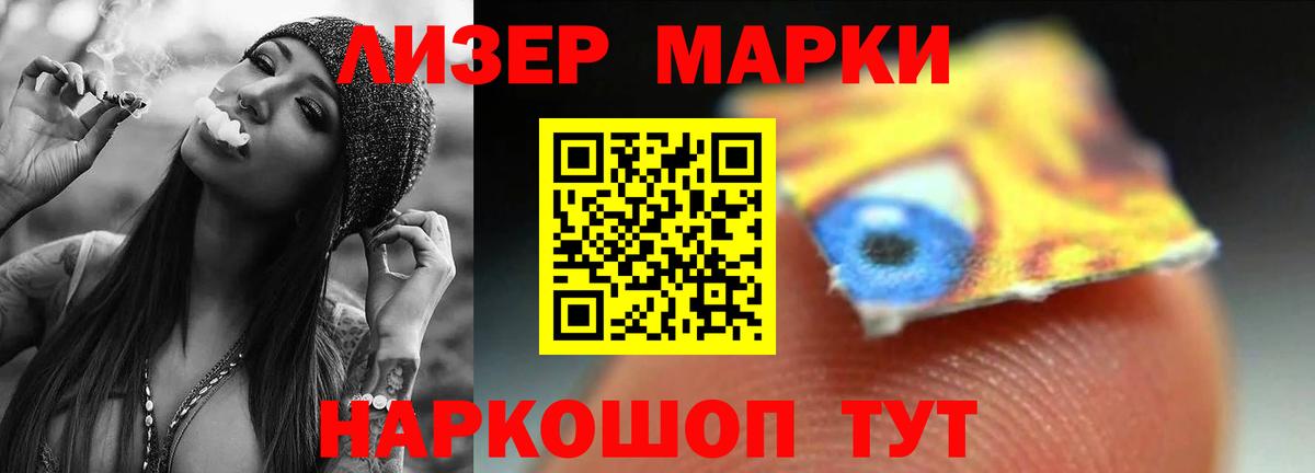 ЛСД экстази кислота  Вход с VPN  Ялуторовск  ЛСД экстази ecstasy 