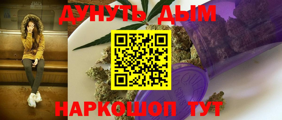 Бошки марихуана Bruce Banner  Бошки марихуана ГИДРОПОН  Вход с VPN  МАРИХУАНА AK-47  Ялуторовск 